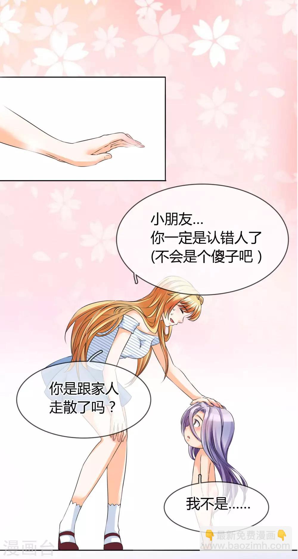 第2话-第2话