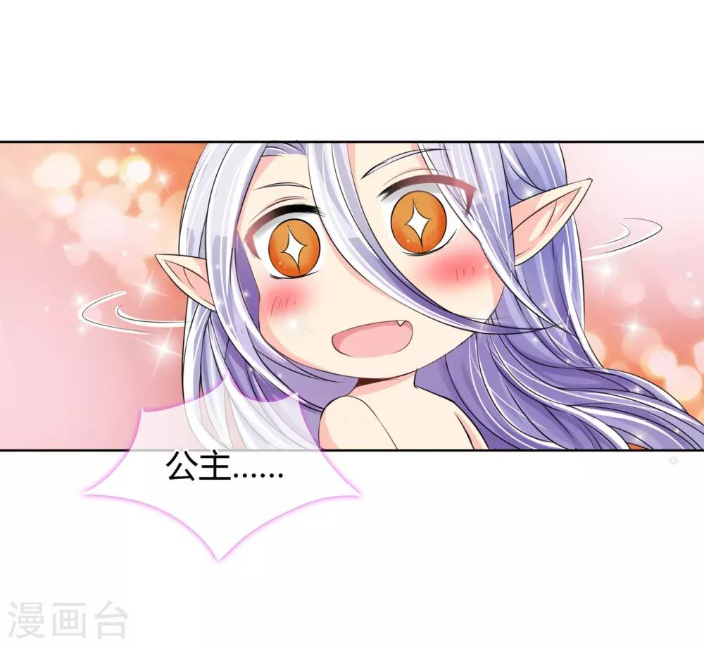 第2话-第2话