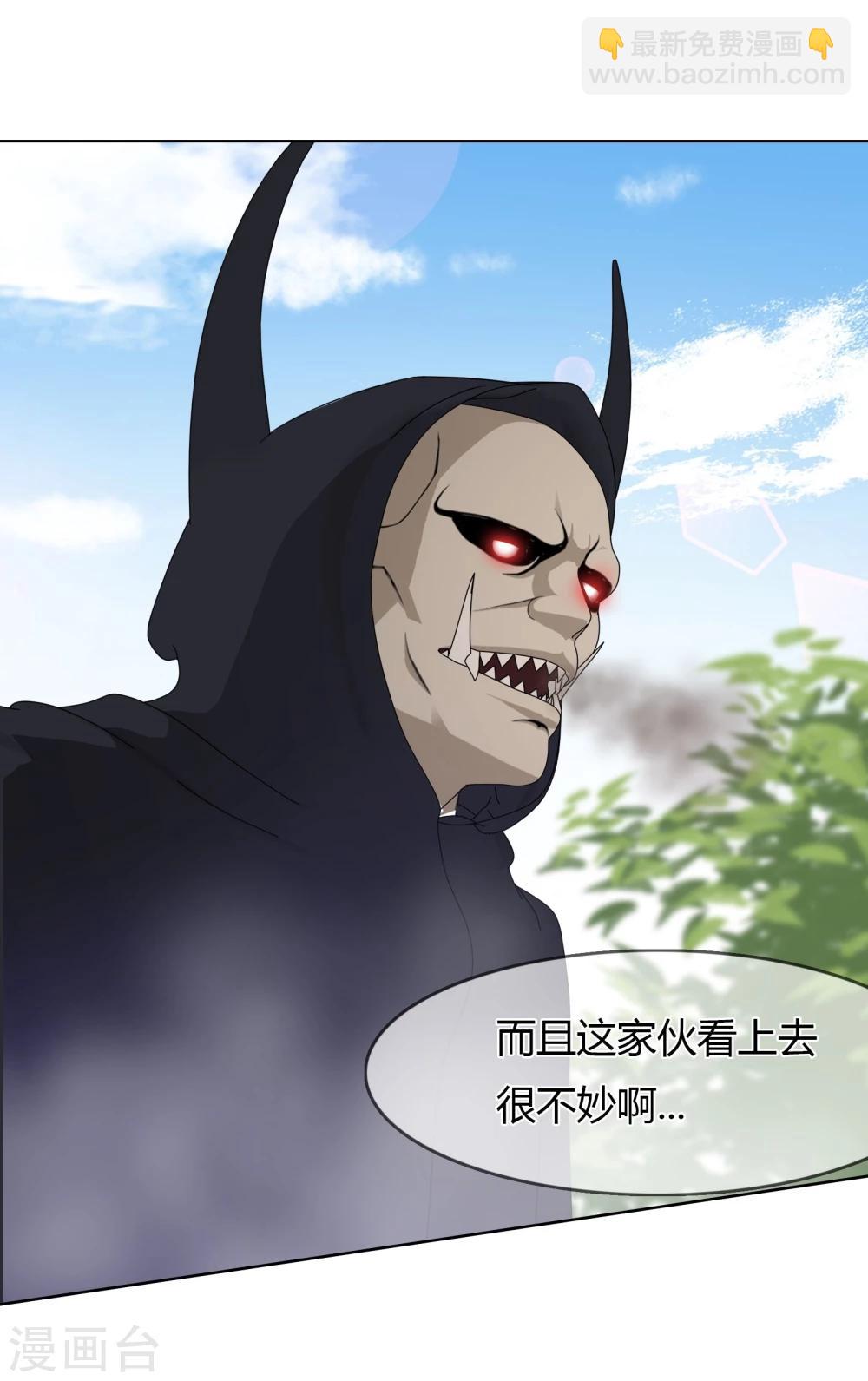 第99话 来历不明的危机-第102话