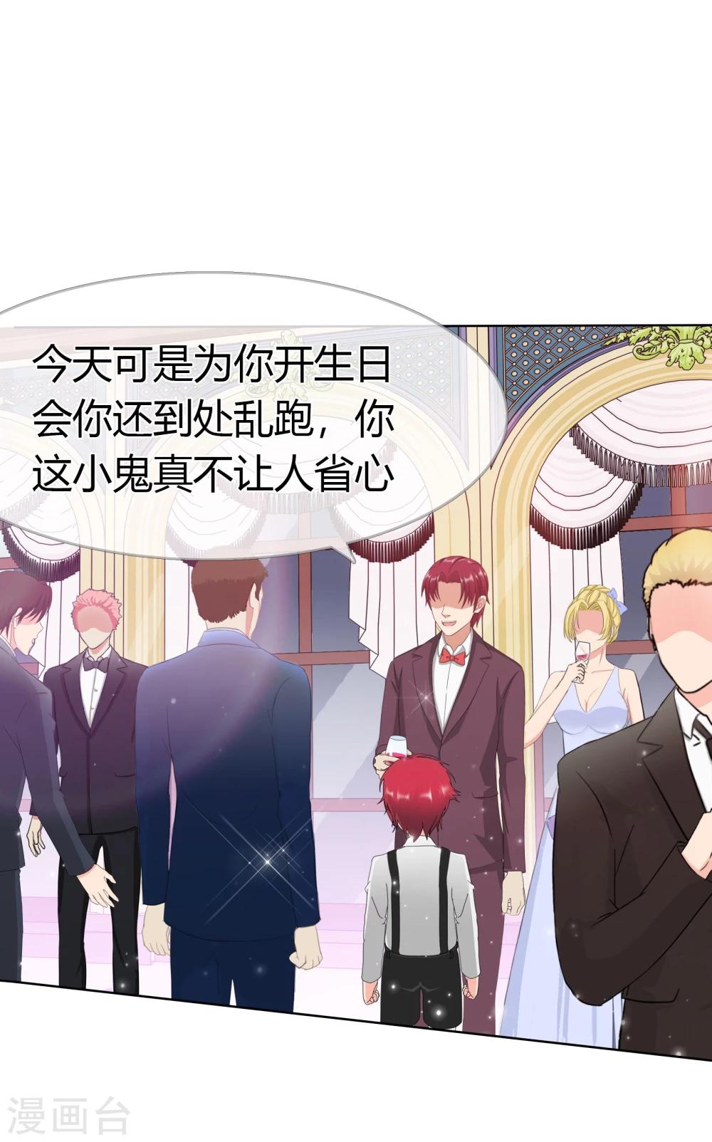 第101话 青梅竹马的回忆-第104话