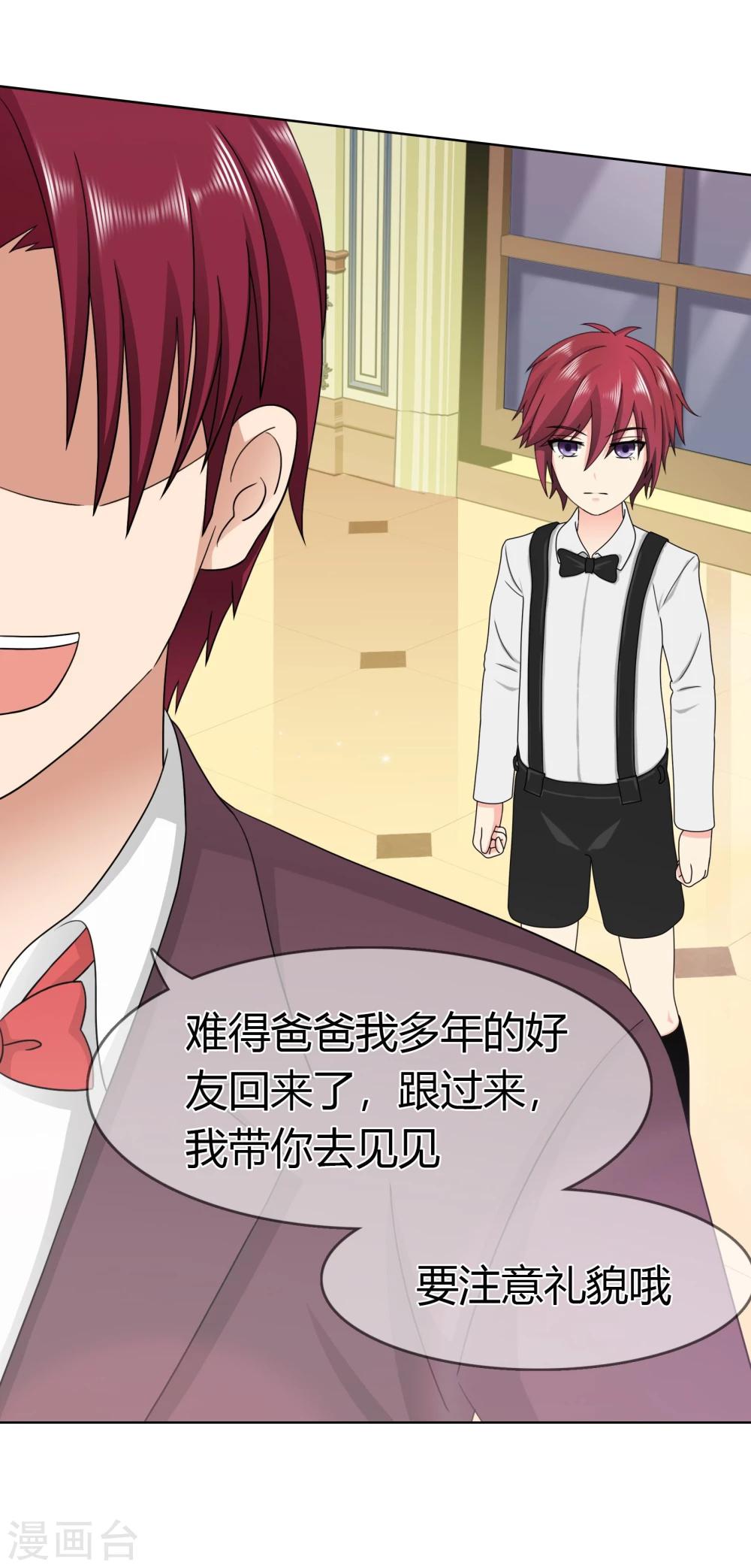 第101话 青梅竹马的回忆-第104话