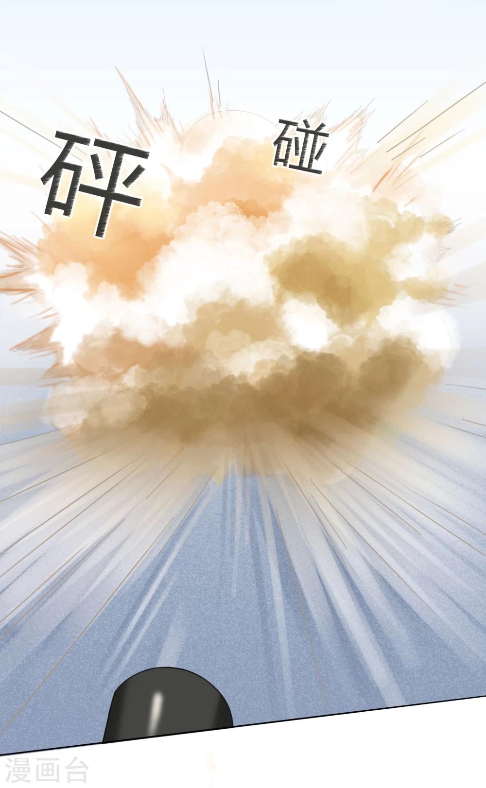 第103话 秘密武器-第106话