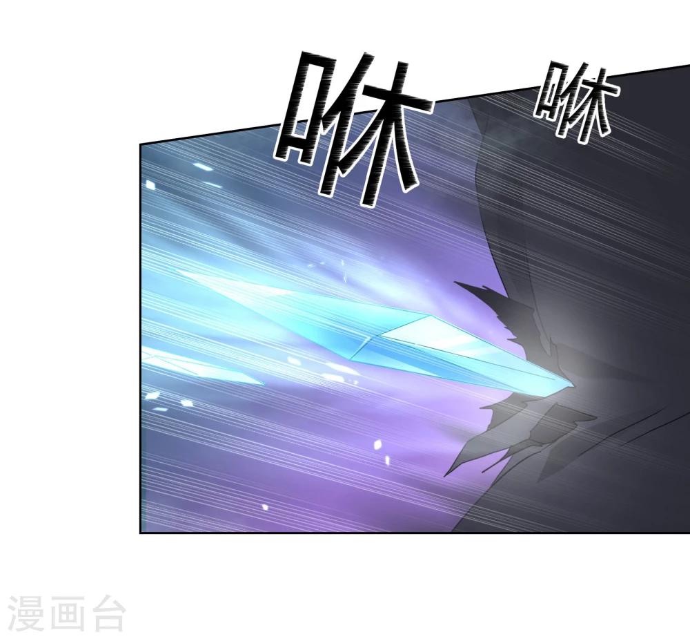 第103话 秘密武器-第106话