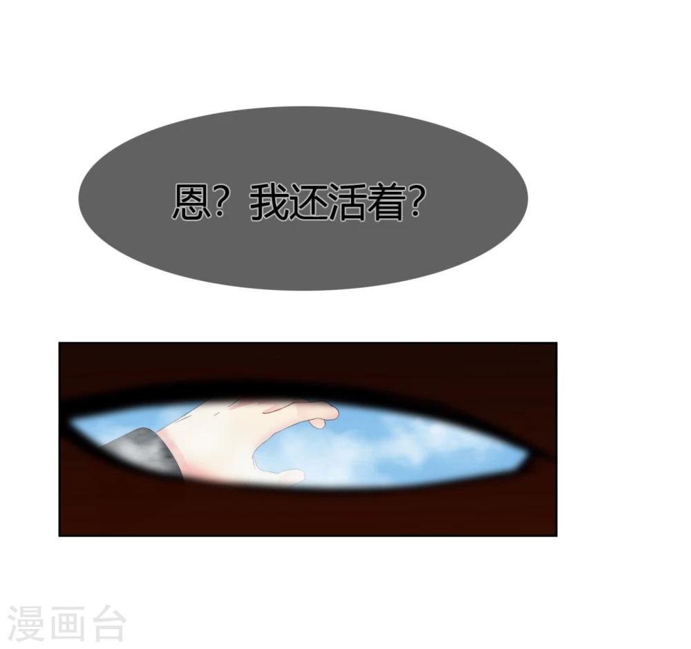 第103话 秘密武器-第106话
