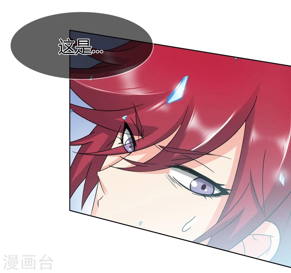 第103话 秘密武器-第106话