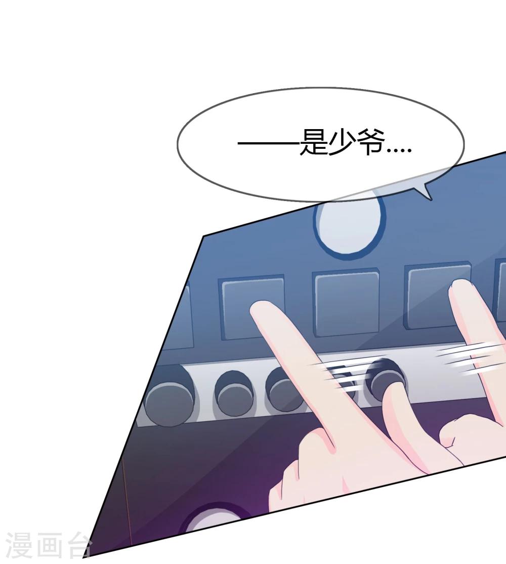 第103话 秘密武器-第106话
