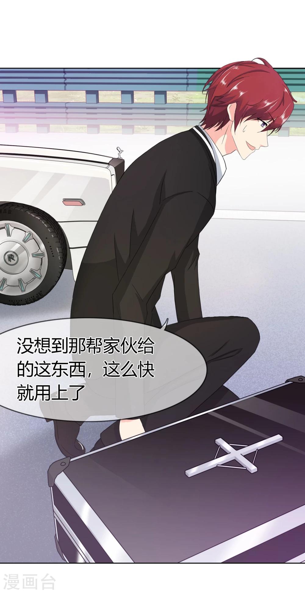 第103话 秘密武器-第106话