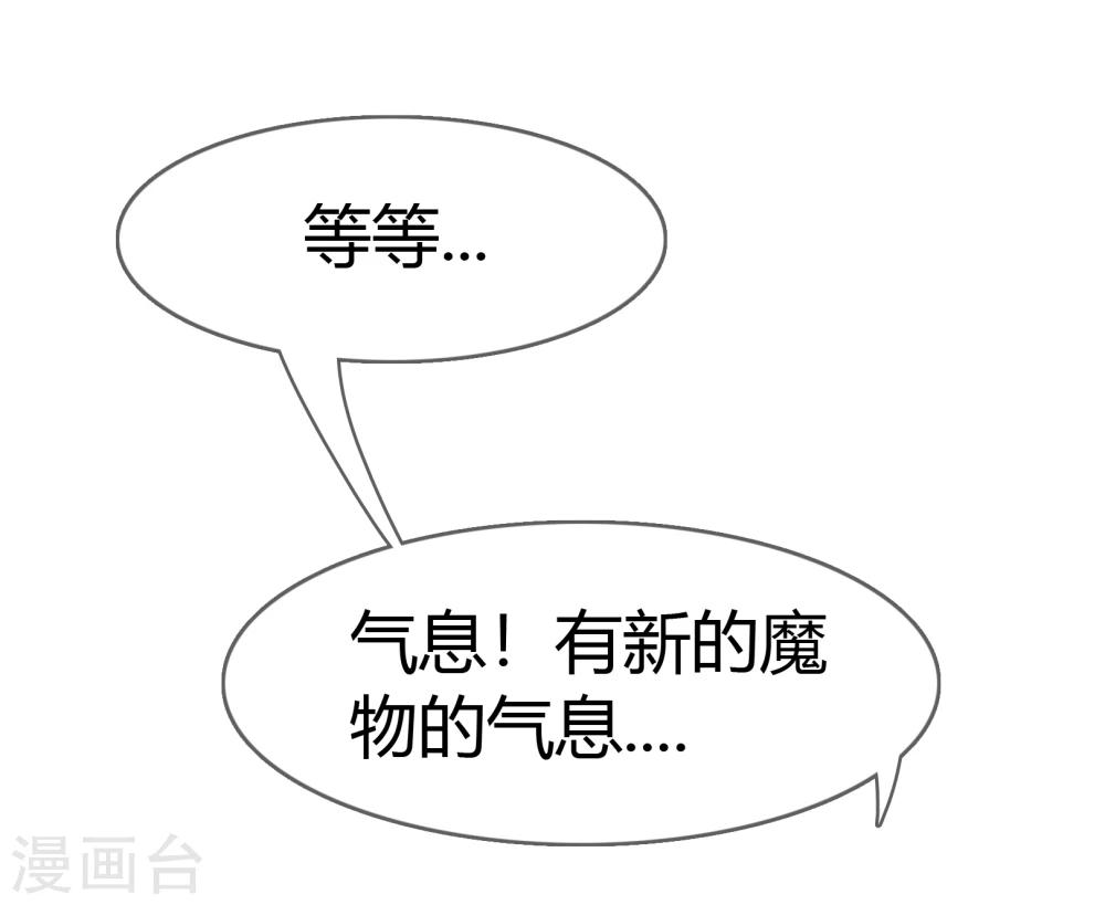 第105话 致命攻击-第108话