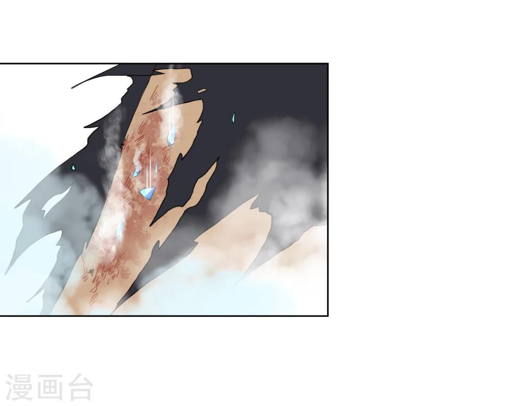第105话 致命攻击-第108话