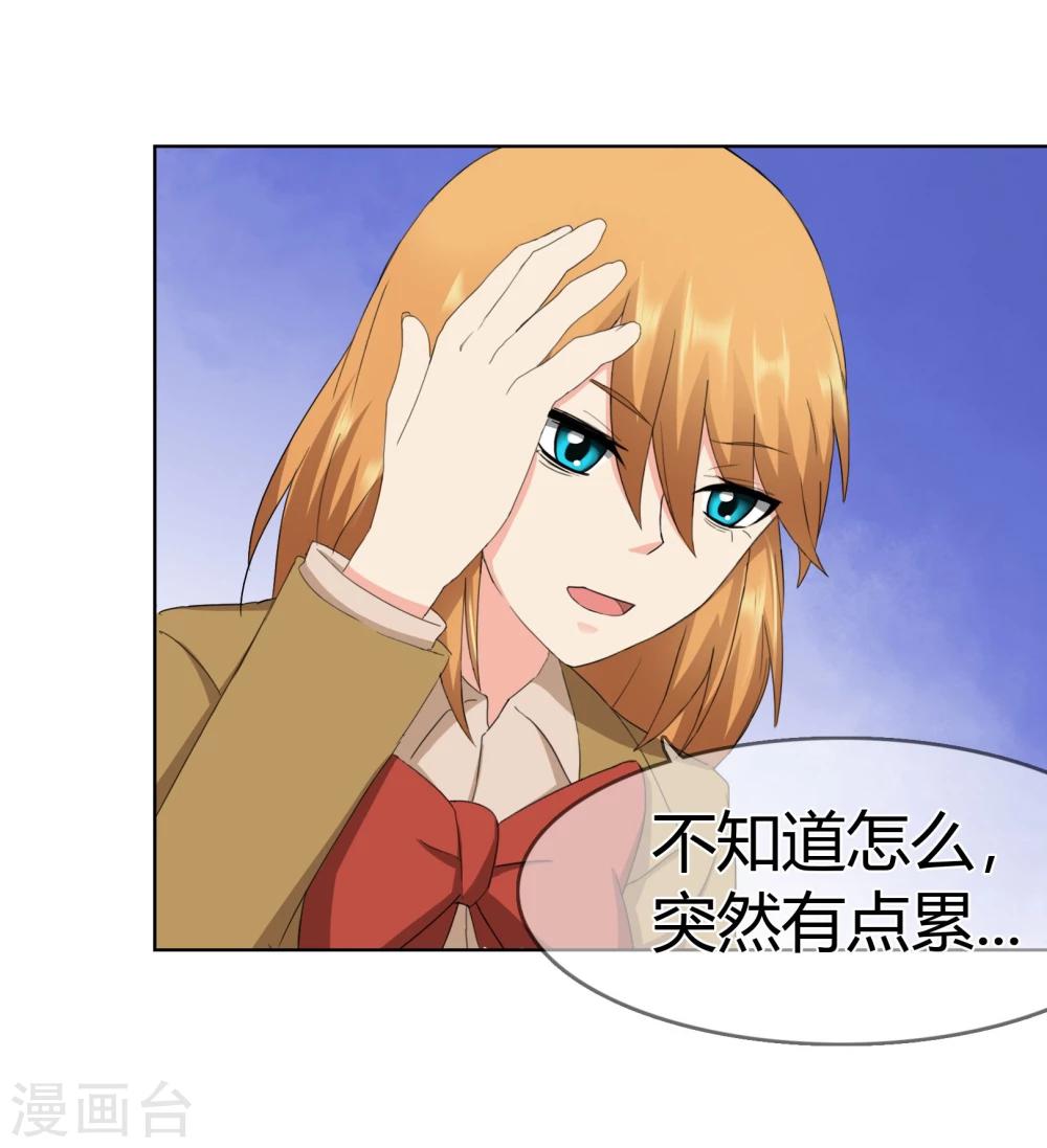 第107话 属于你的神明-第110话