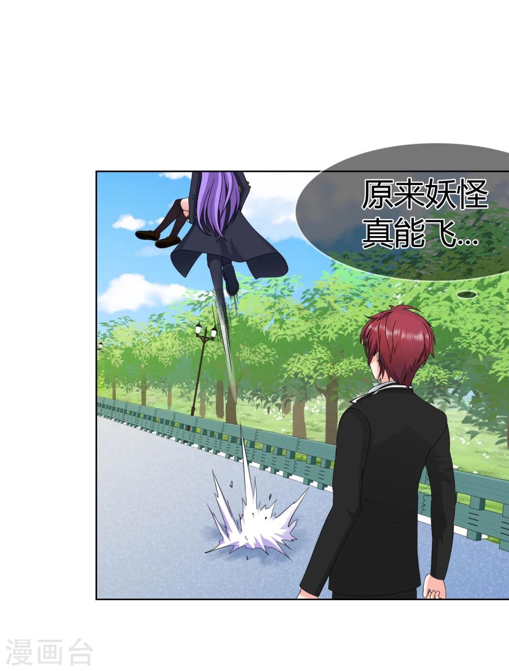 第107话 属于你的神明-第110话