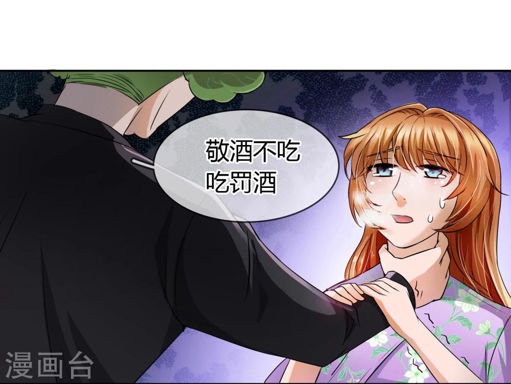 第11话 走心的标题-第12话