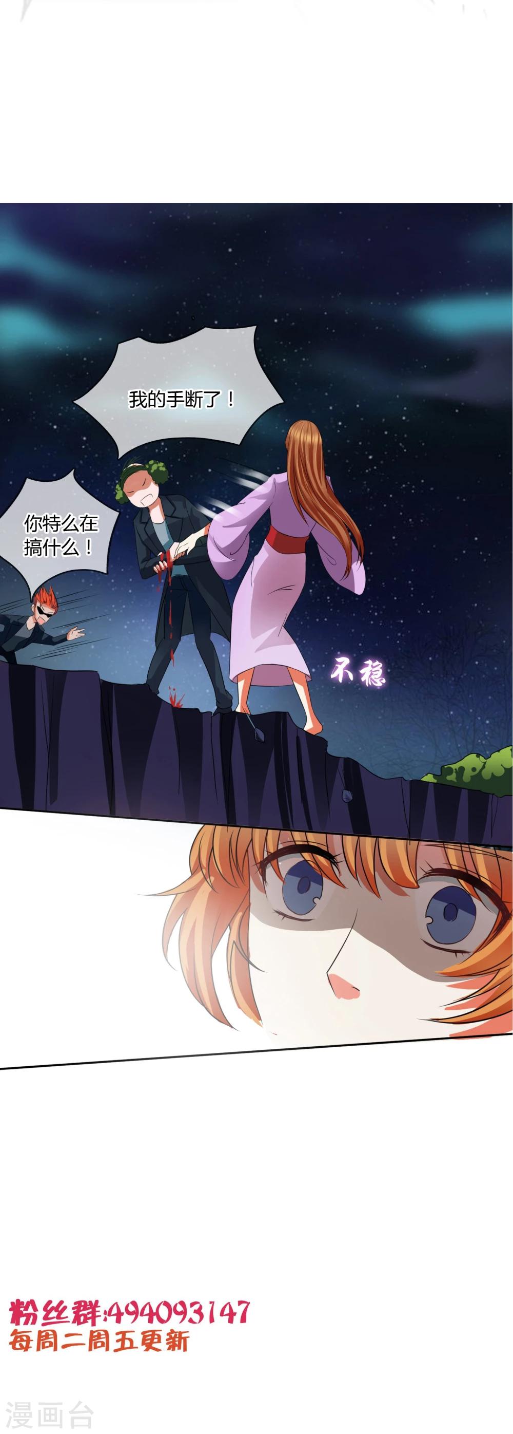 第11话 走心的标题-第12话