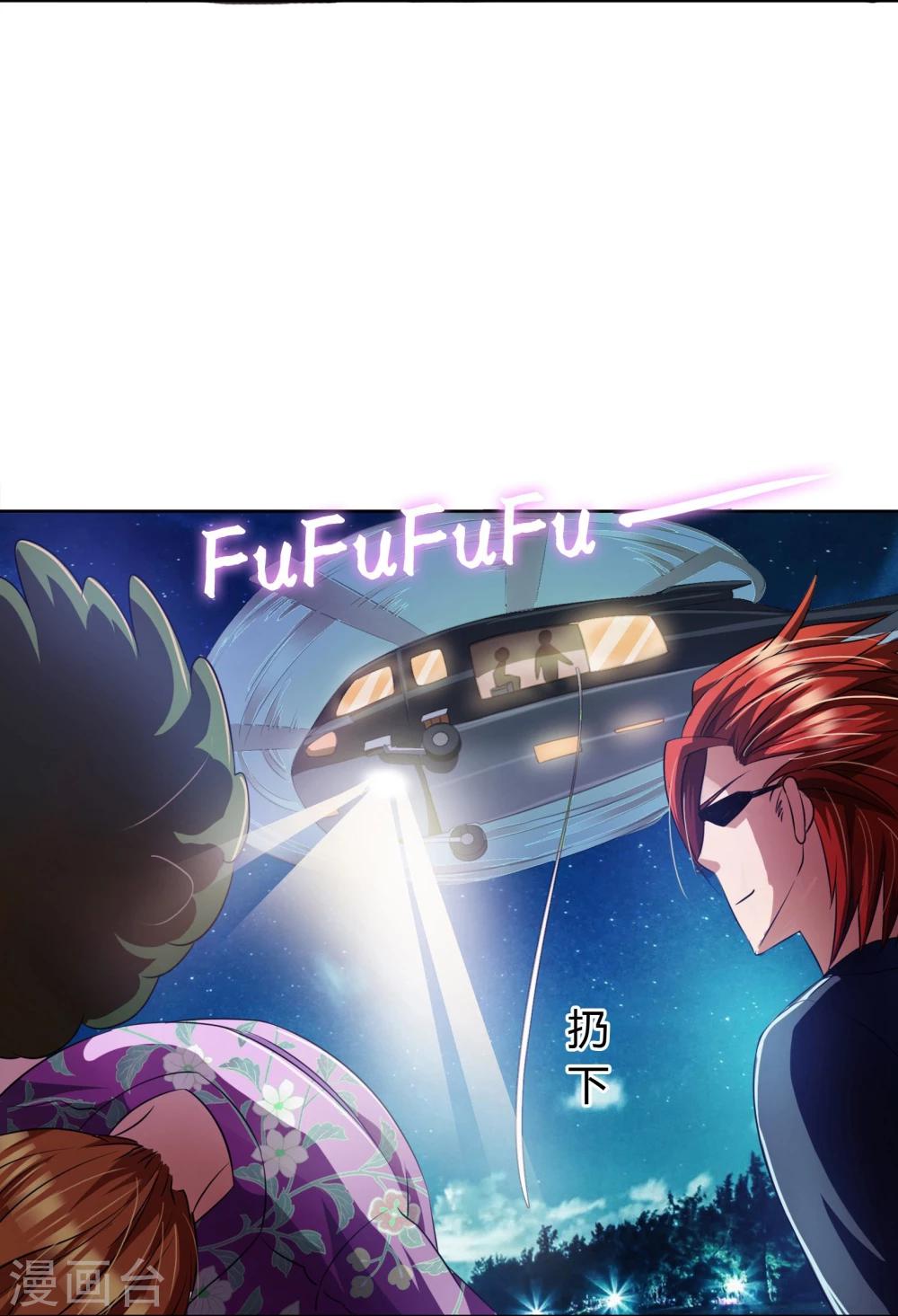 第11话 走心的标题-第12话