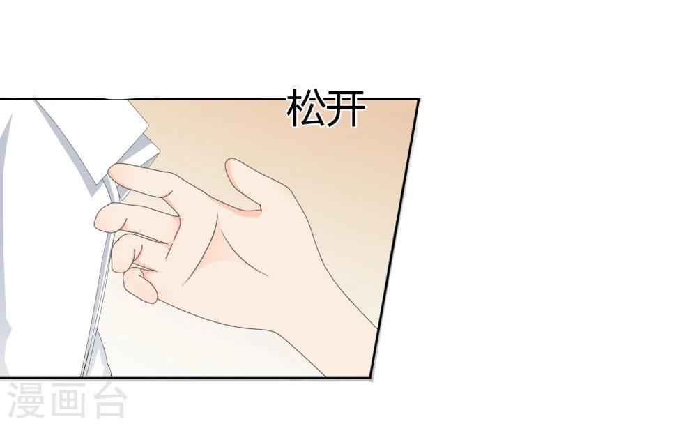 第114话 洛羽的回应-第118话