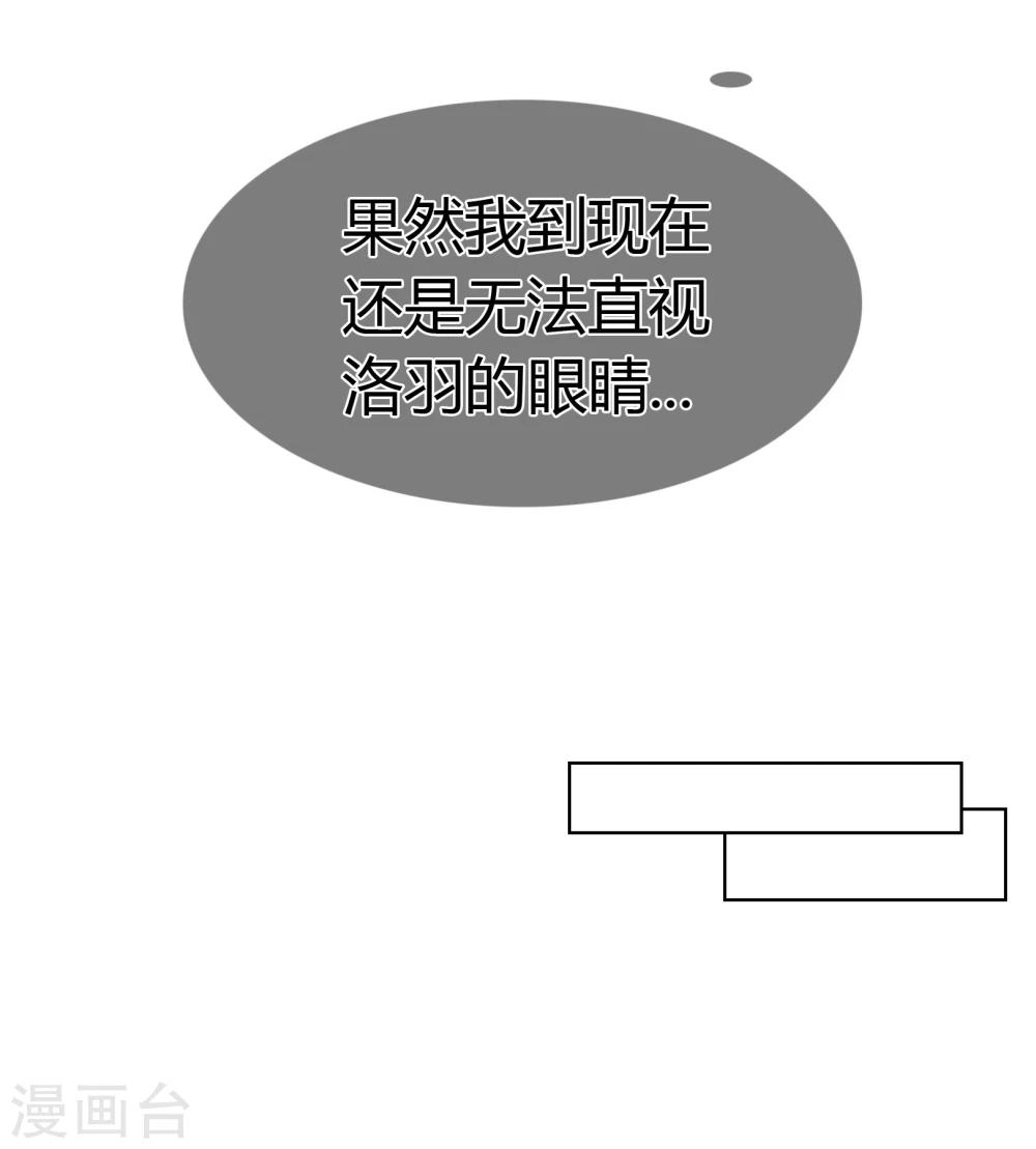 第120话 楚宅-第124话
