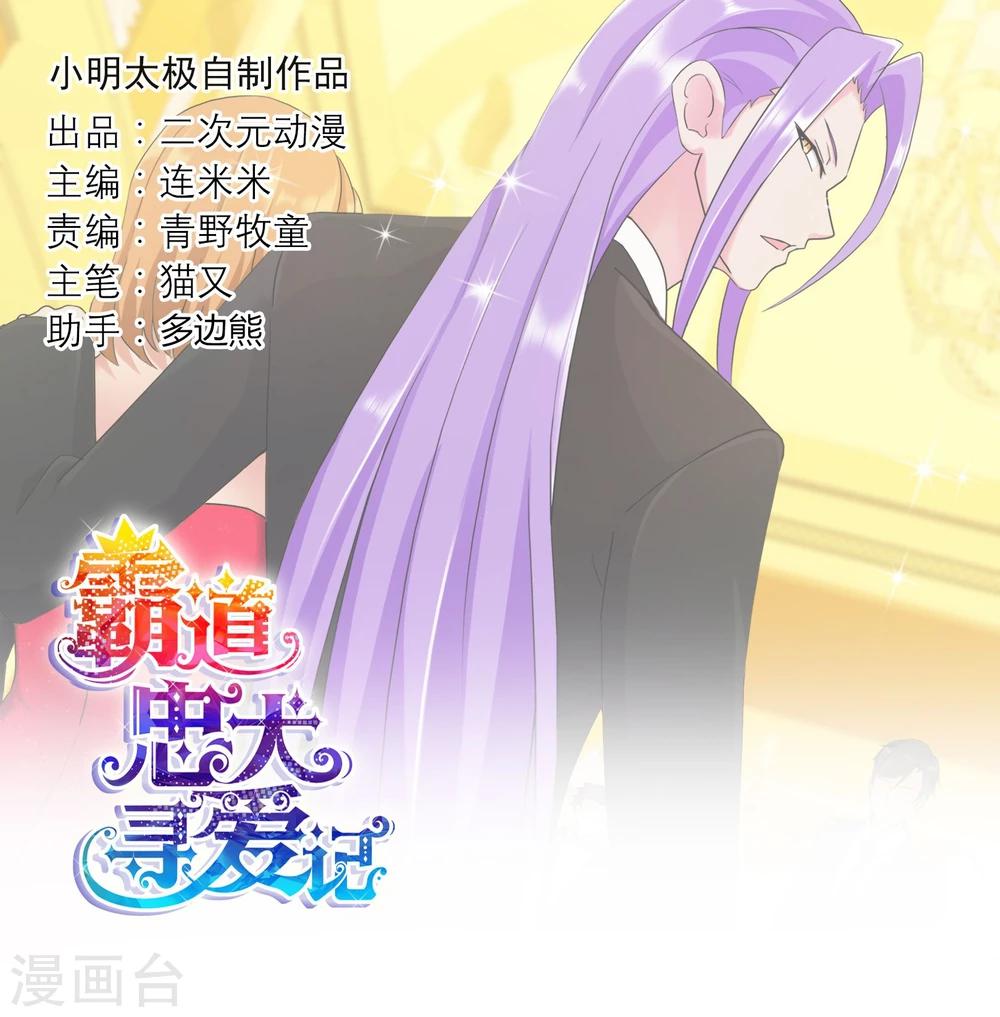 第126话 闹场-第130话