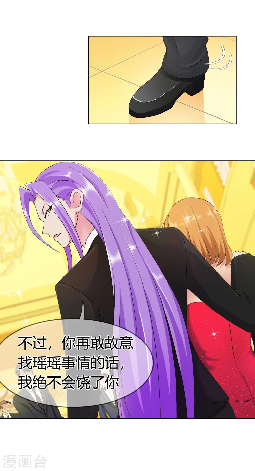 第126话 闹场-第130话