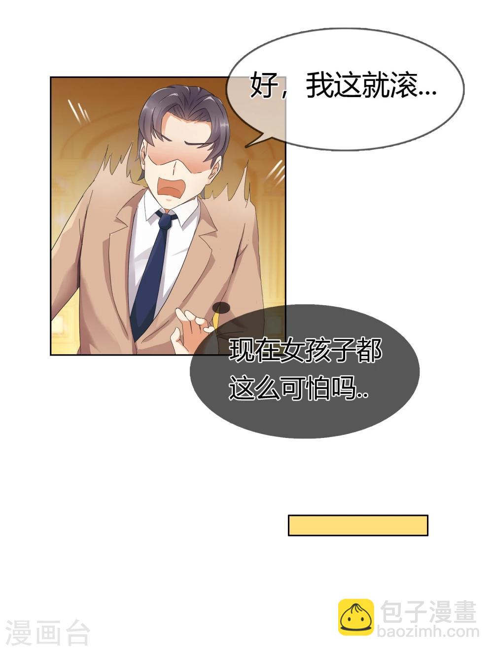 第126话 闹场-第130话