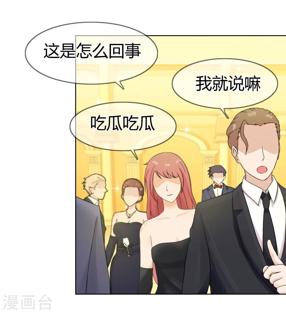 第126话 闹场-第130话