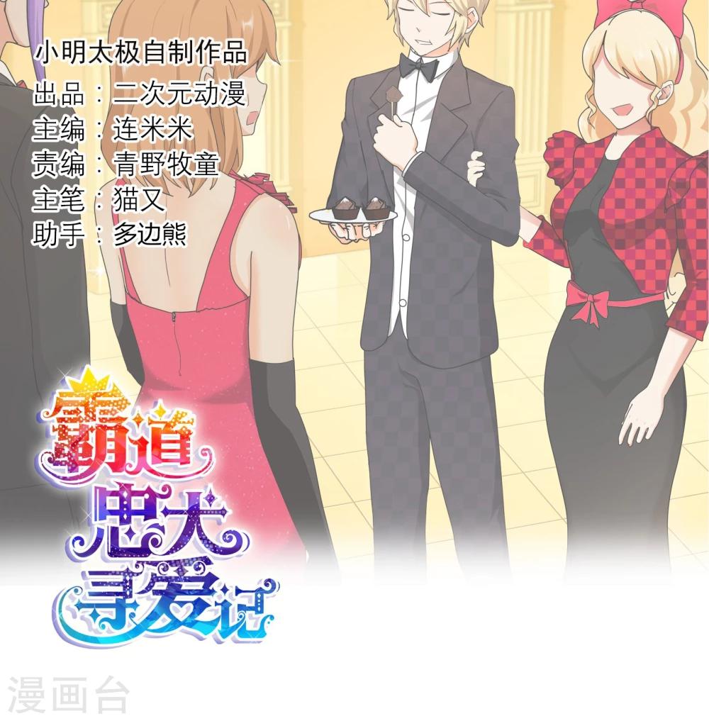 第128话 出现！？-第132话
