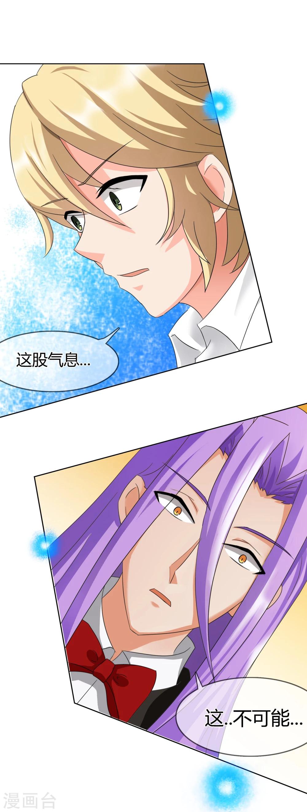 第128话 出现！？-第132话