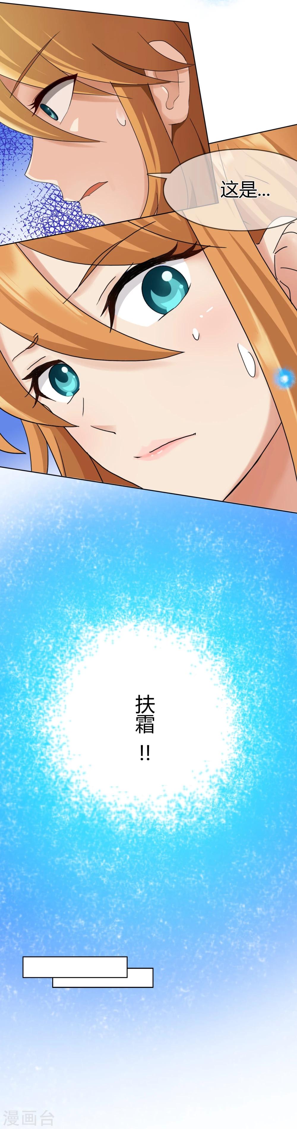 第128话 出现！？-第132话