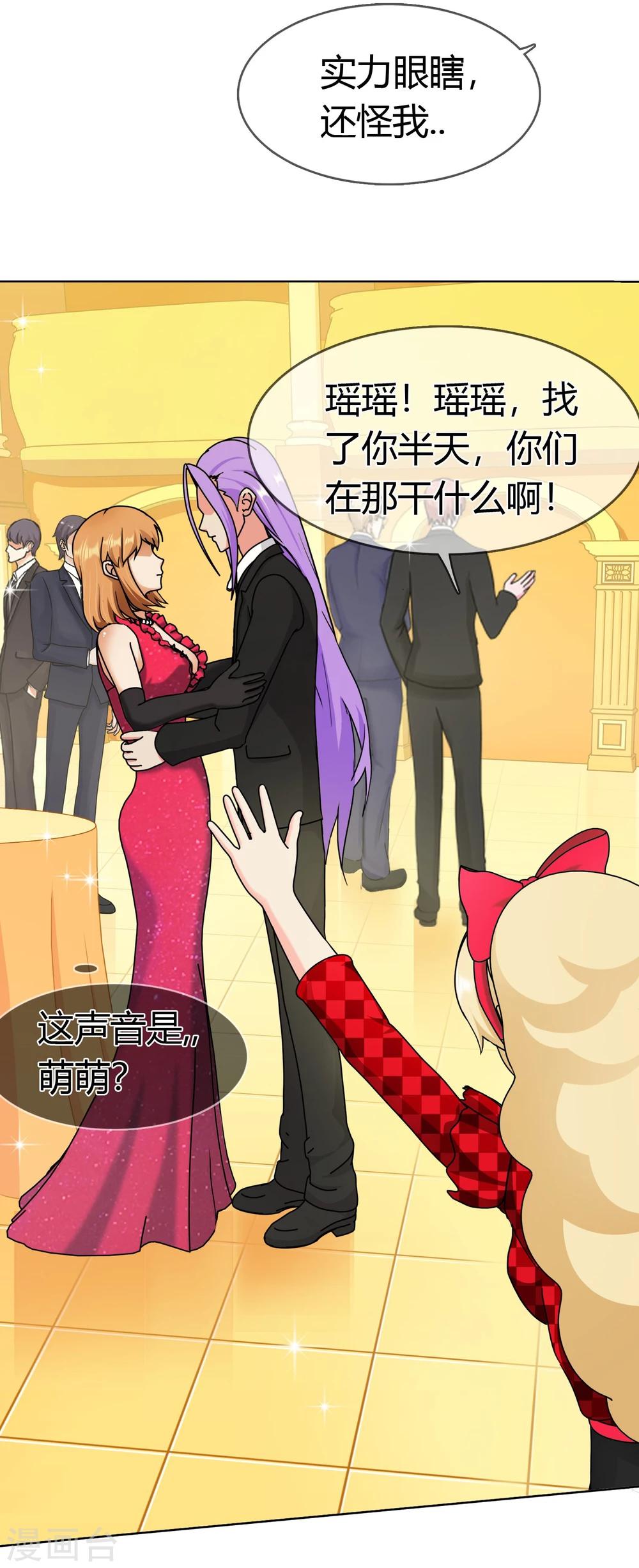 第128话 出现！？-第132话