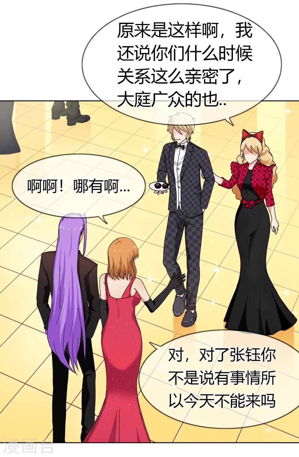 第128话 出现！？-第132话