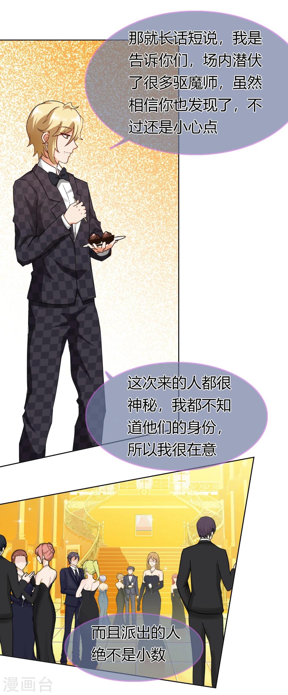 第128话 出现！？-第132话