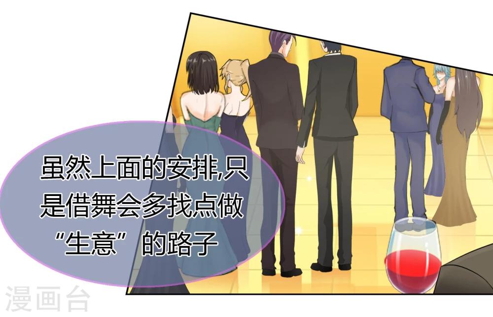 第128话 出现！？-第132话