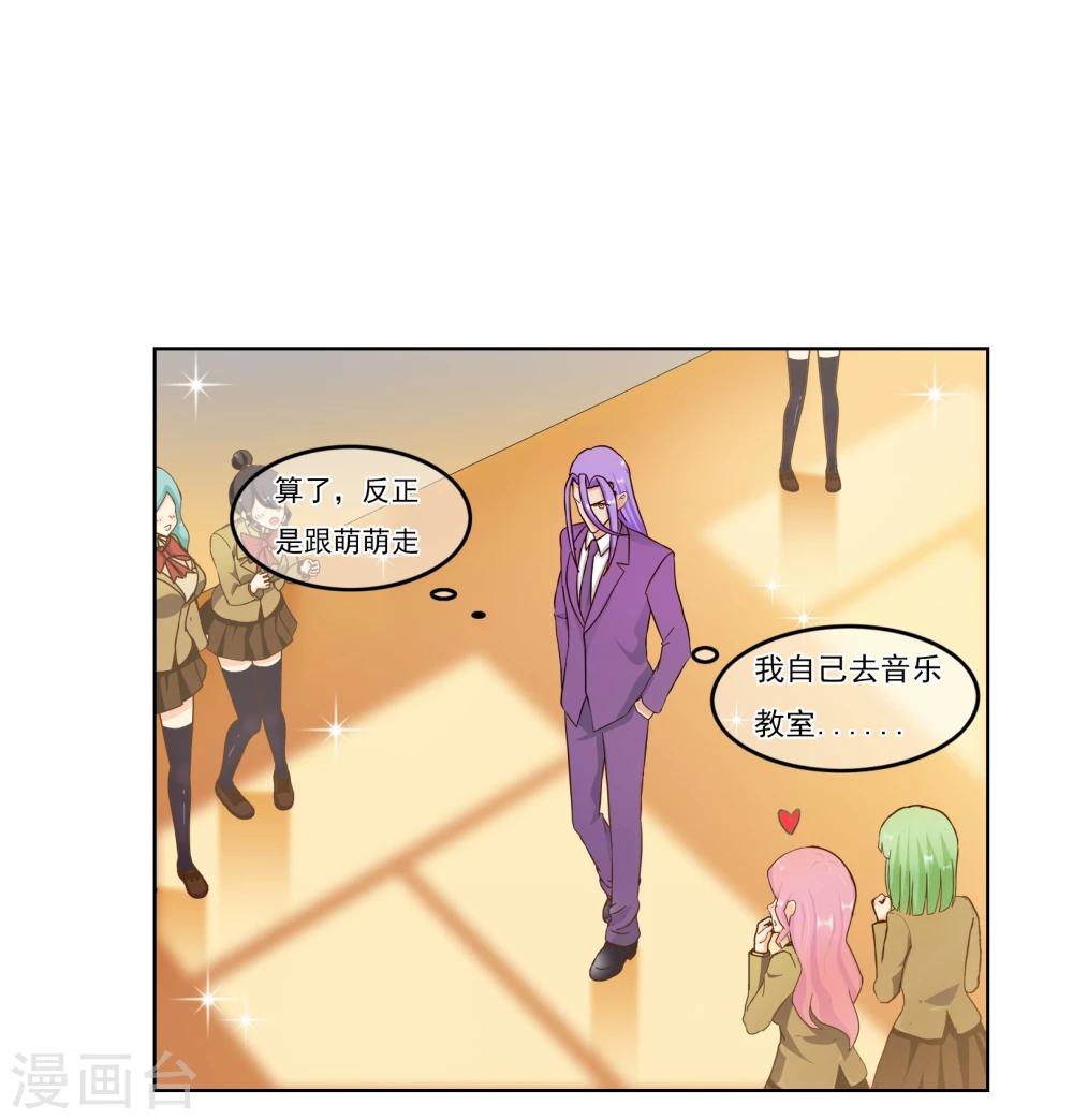 番外3上 生日礼物-第134话