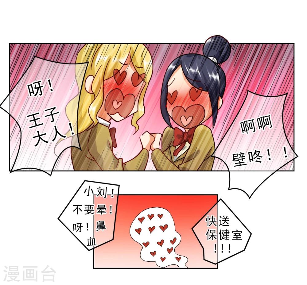 番外3上 生日礼物-第134话