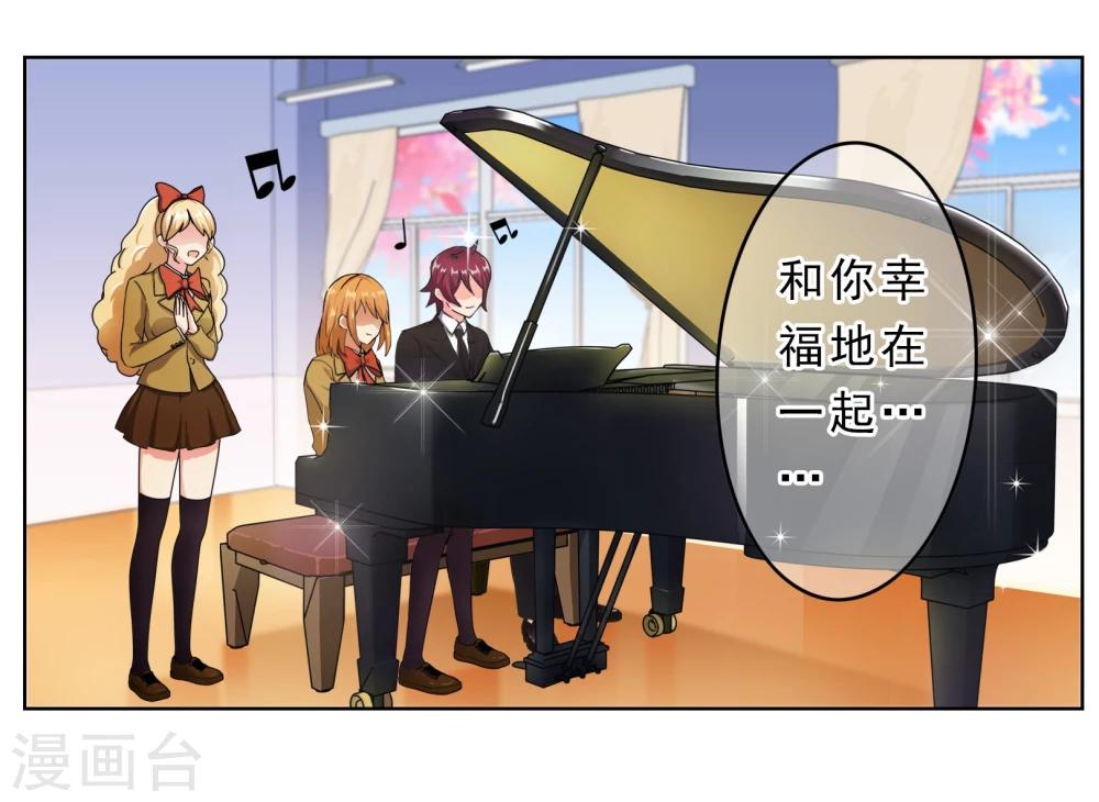 番外3上 生日礼物-第134话