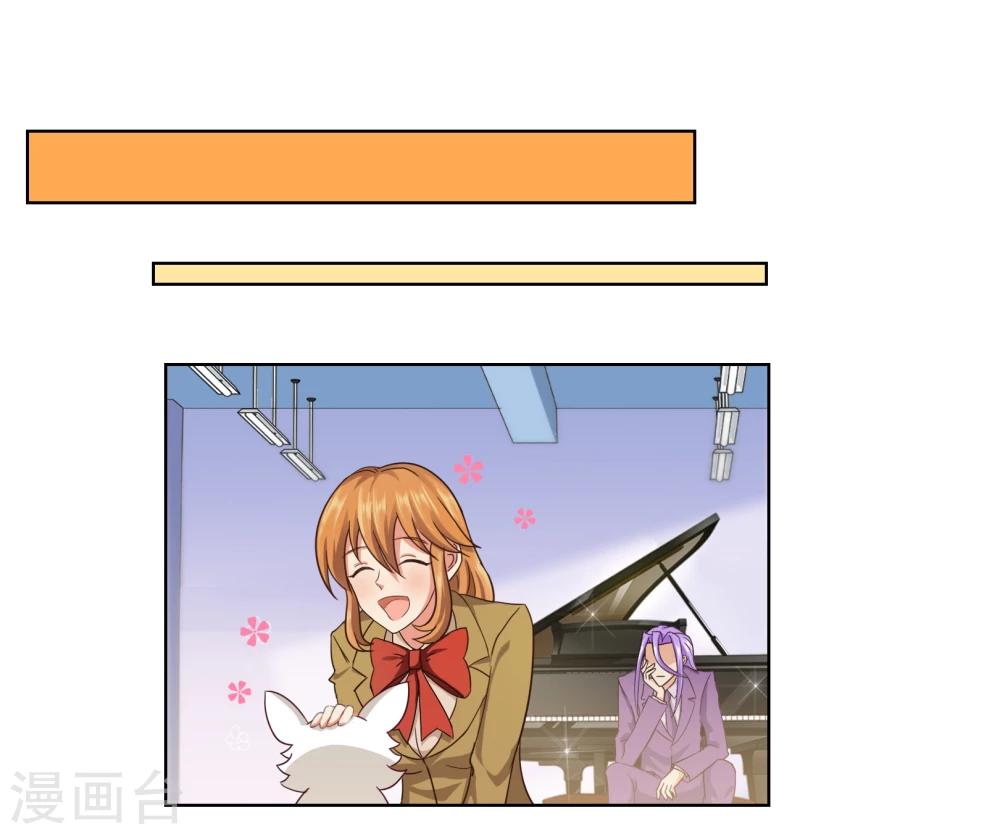 番外3上 生日礼物-第134话