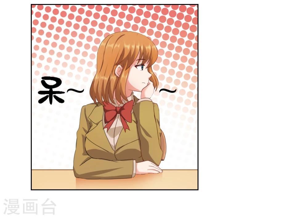 番外3上 生日礼物-第134话