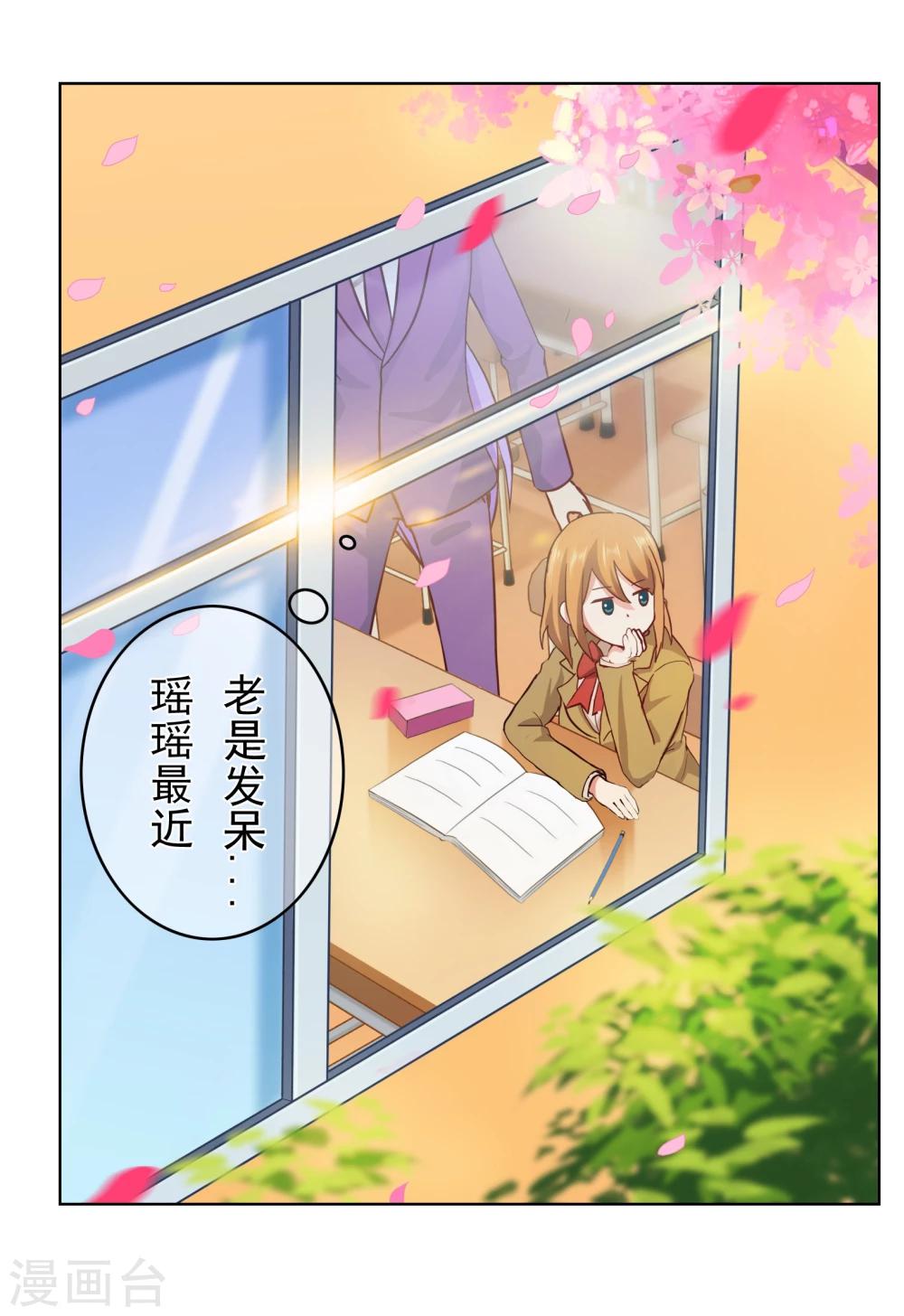 番外3上 生日礼物-第134话