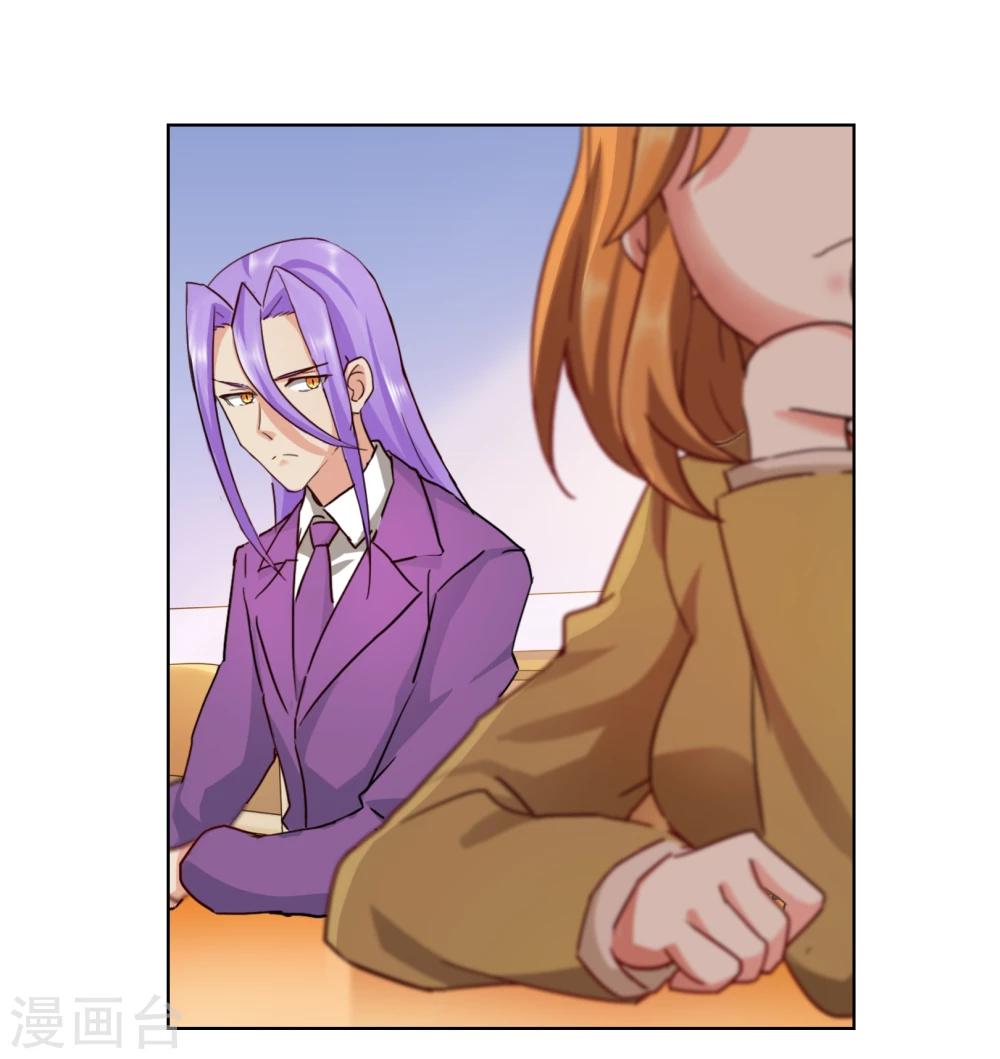 番外3上 生日礼物-第134话