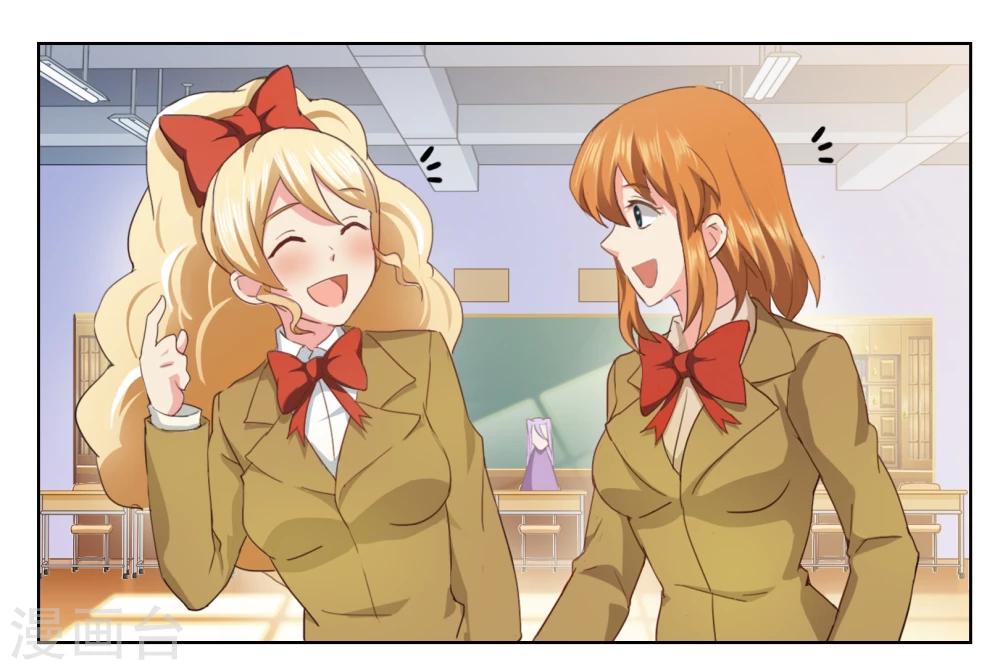 番外3上 生日礼物-第134话