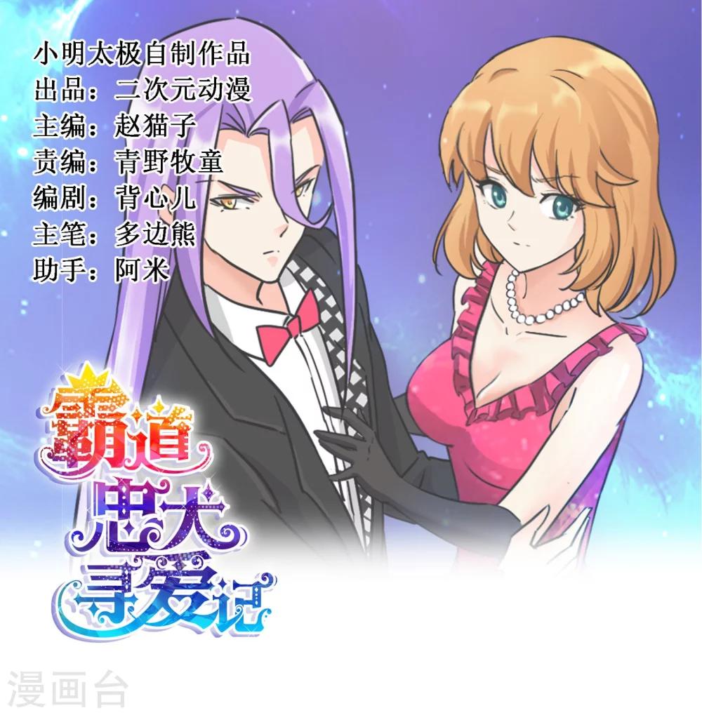 第129话 一触即发-第136话