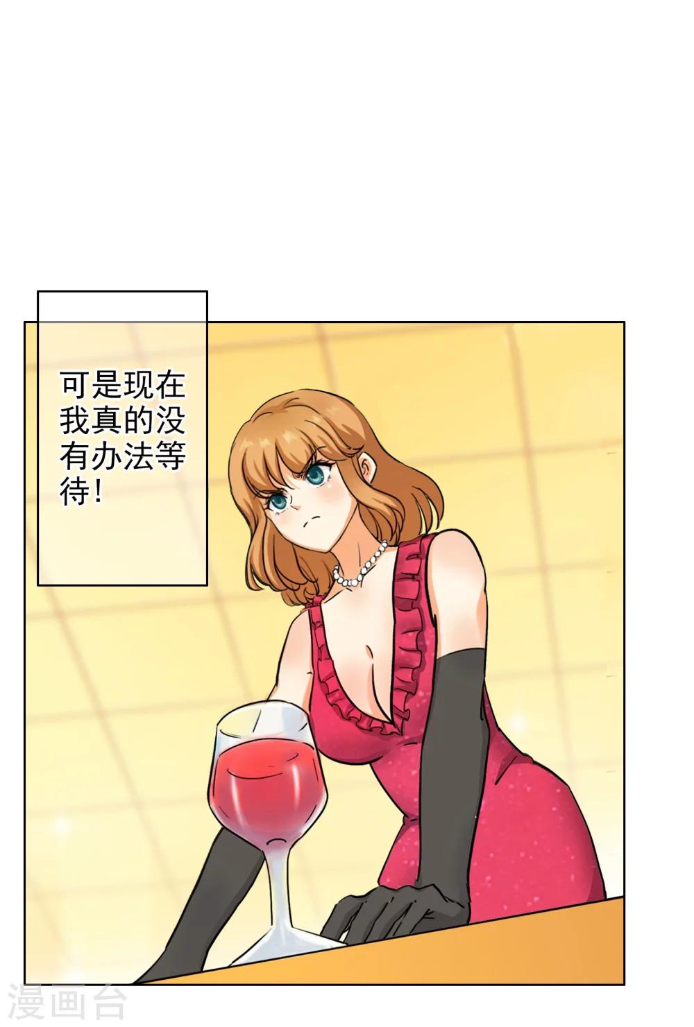 第129话 一触即发-第136话