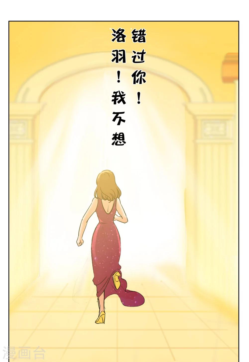 第129话 一触即发-第136话
