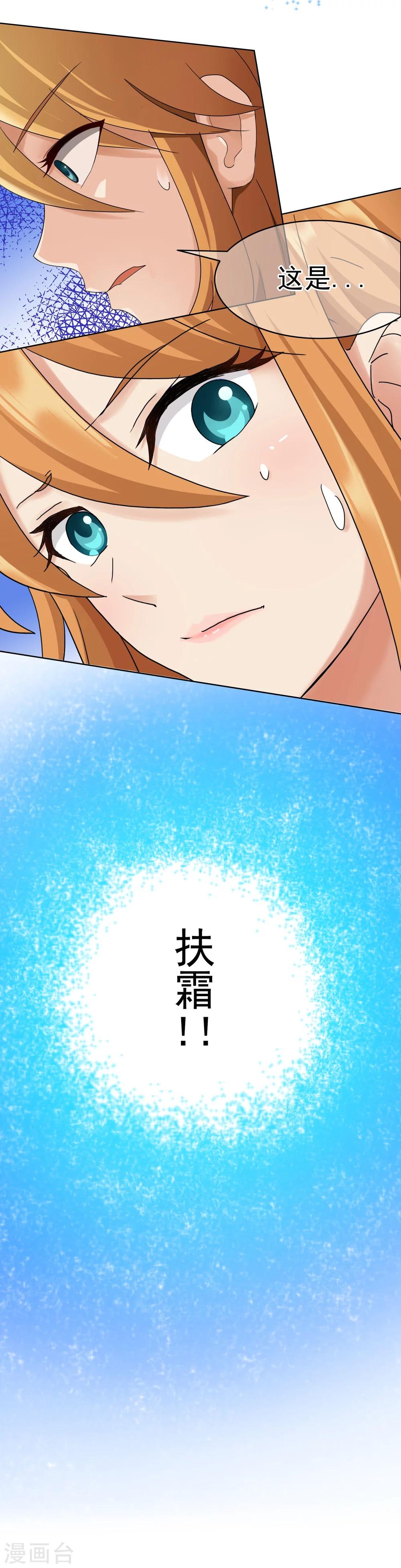 第129话 一触即发-第136话