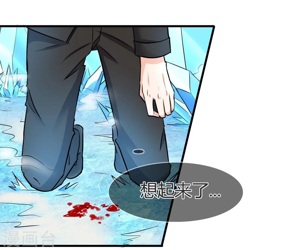 最终话 不同的世界..-第138话