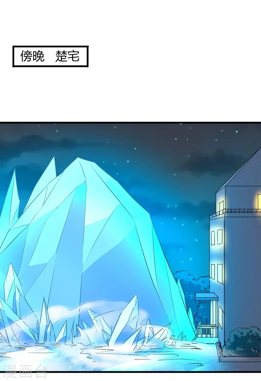 最终话 不同的世界..-第138话