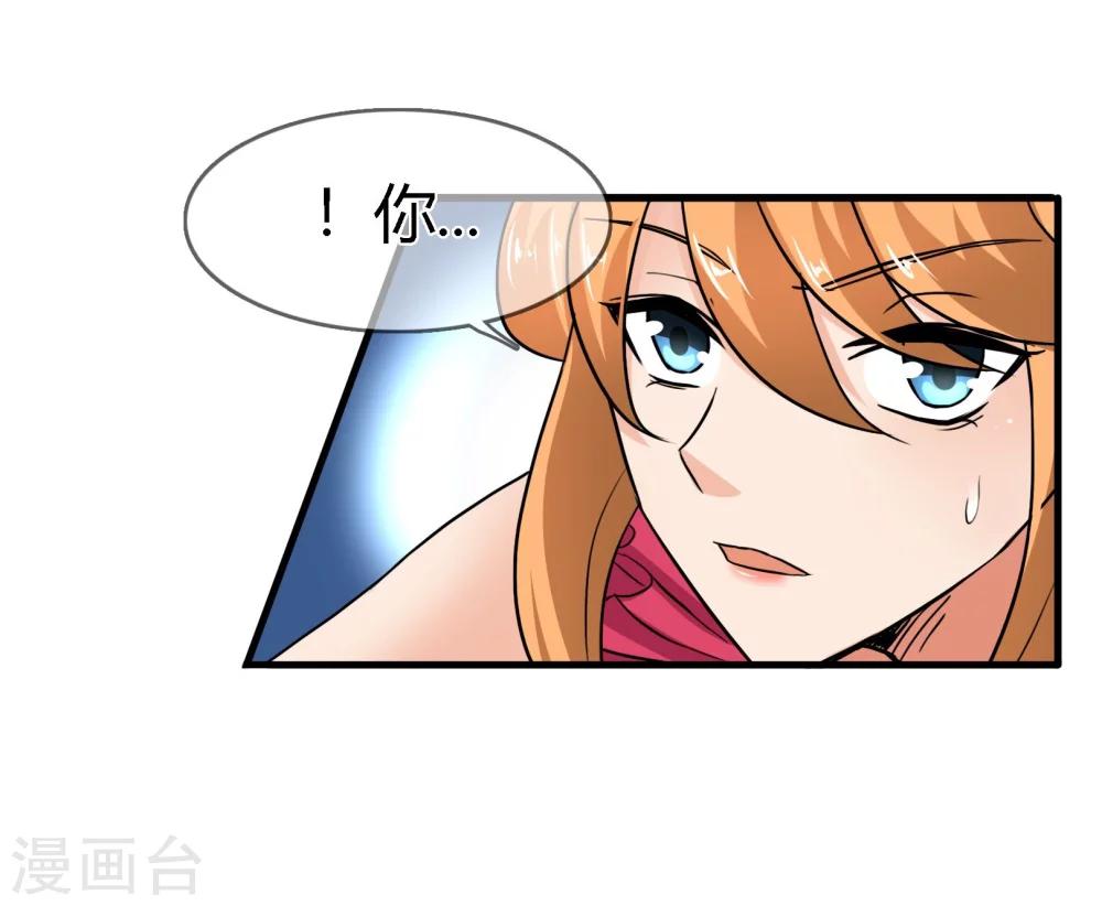 最终话 不同的世界..-第138话