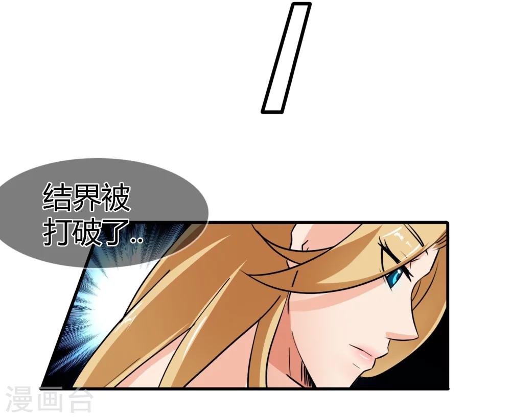 最终话 不同的世界..-第138话