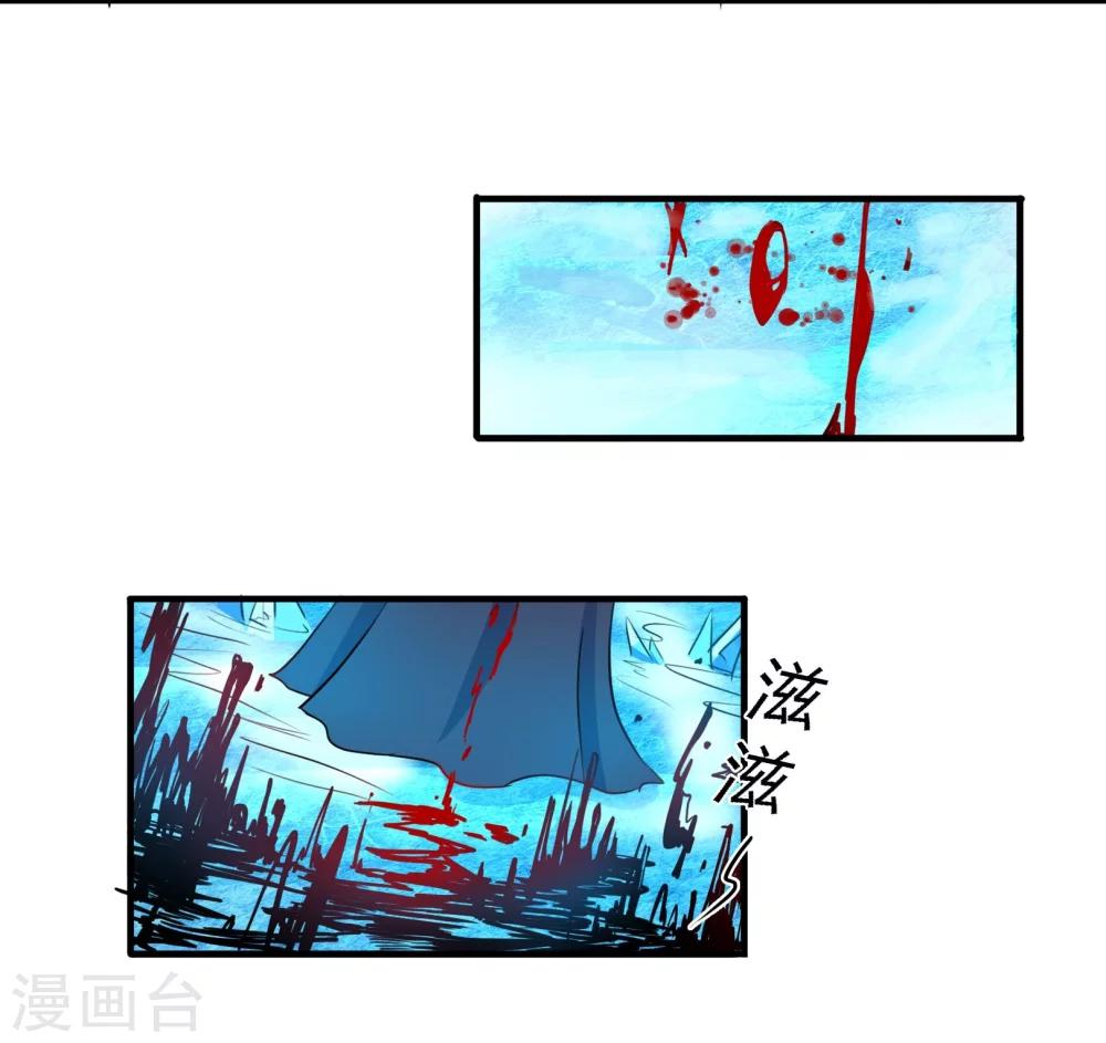 最终话 不同的世界..-第138话