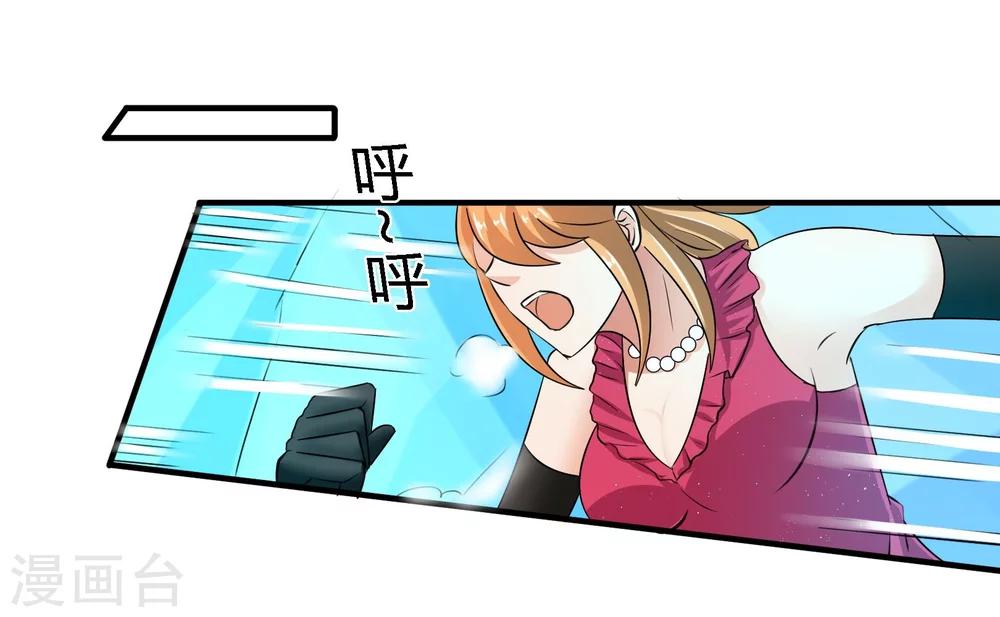 最终话 不同的世界..-第138话