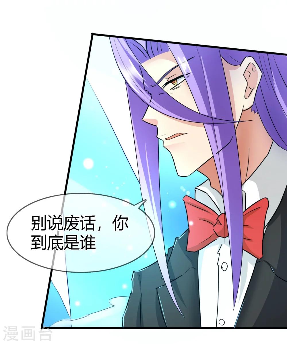 最终话 不同的世界..-第138话